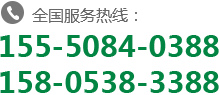 上海申博sunbet机器有限公司的联系电话