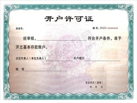 成都公司注冊