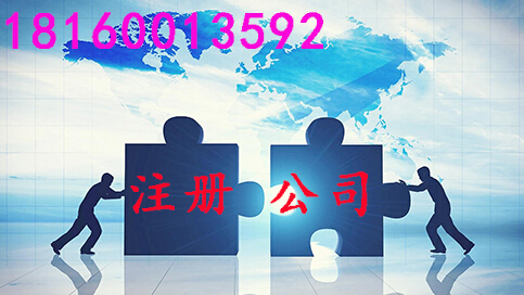 2019成都工商局公司注冊(cè)條件