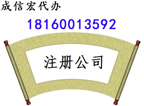 成都三級(jí)建筑公司注冊(cè)要求