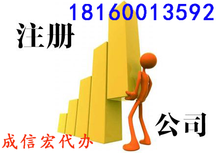 工商年報(bào)稅務(wù)年報(bào)的區(qū)別