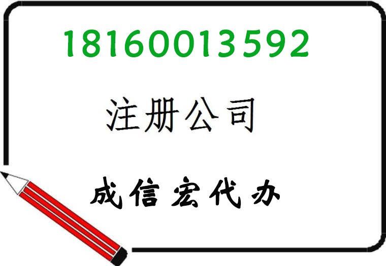 子公司和分公司的區(qū)別