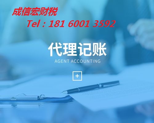 中小企業(yè)代理記賬的原因