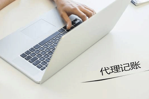 成都公司注冊