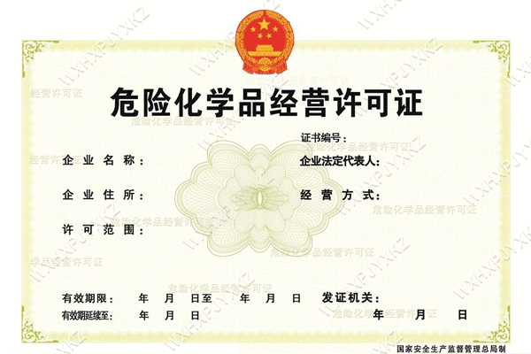 成都公司注冊(cè)