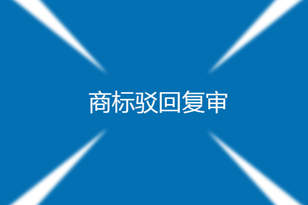 成都公司注冊(cè)